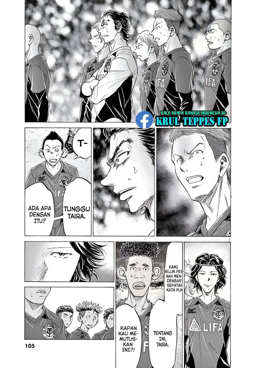 Ao Ashi Chapter 175 - Halaman 8