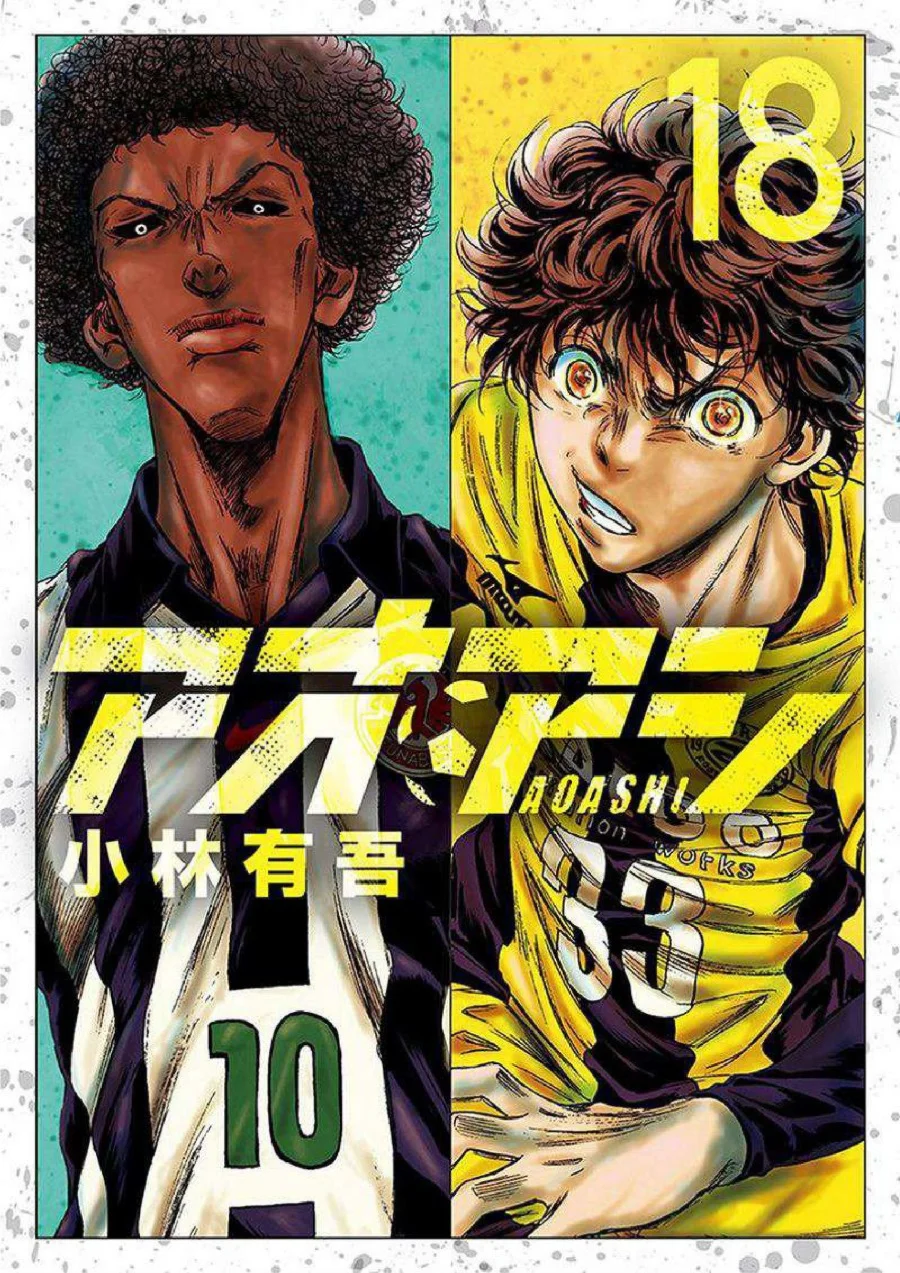 Komik Ao Ashi Chapter 180 gambar 1