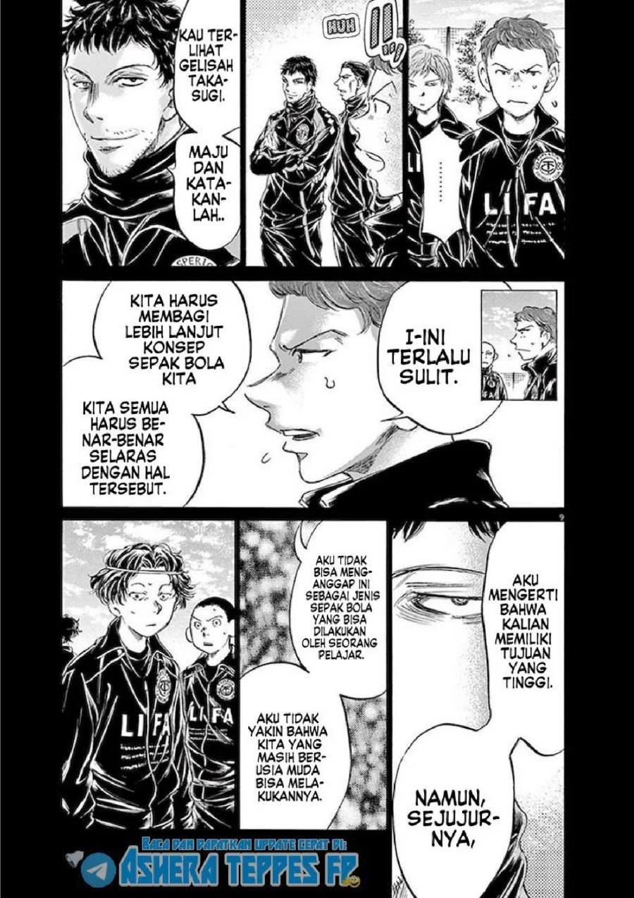 Ao Ashi Chapter 183 - Halaman 10