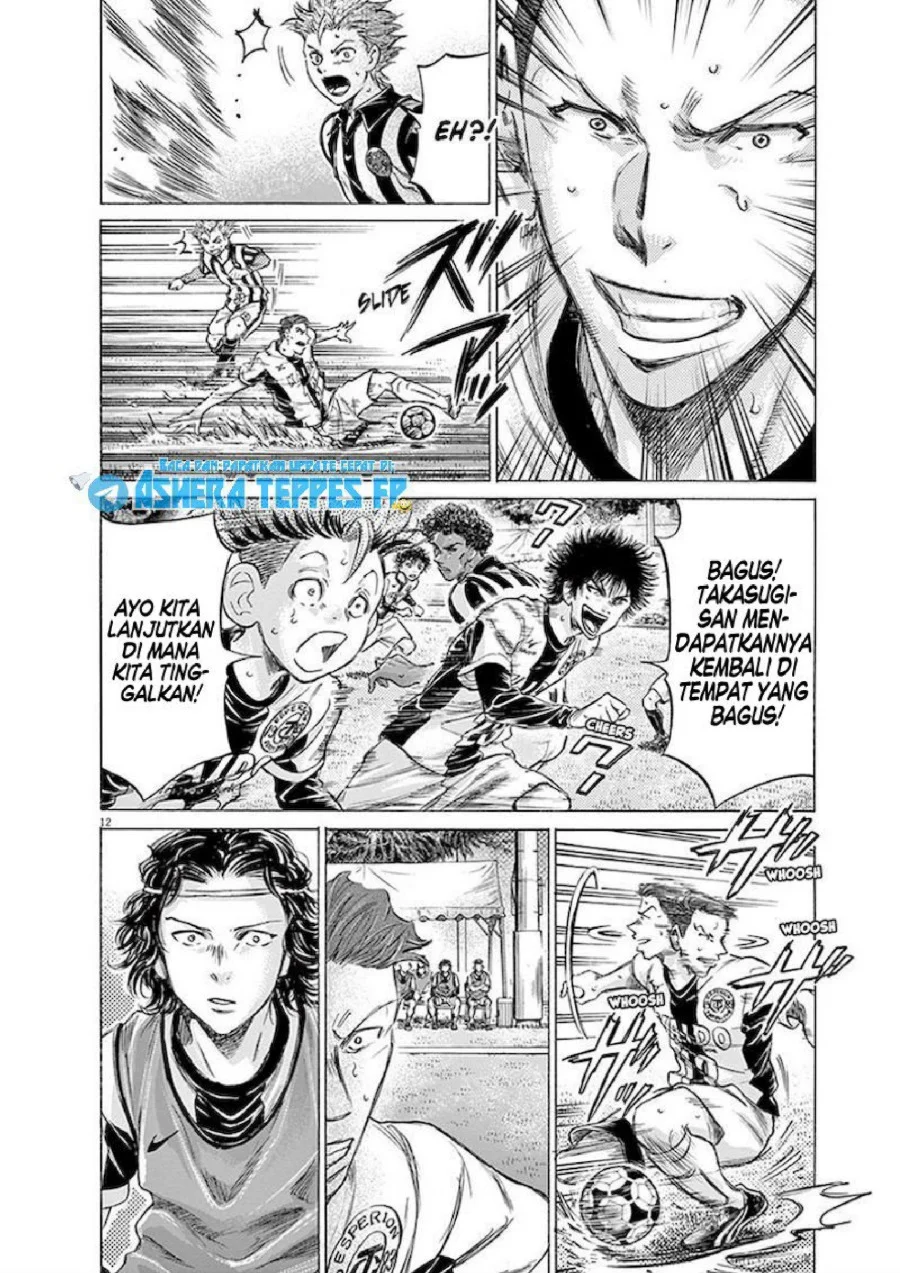 Ao Ashi Chapter 183 - Halaman 13