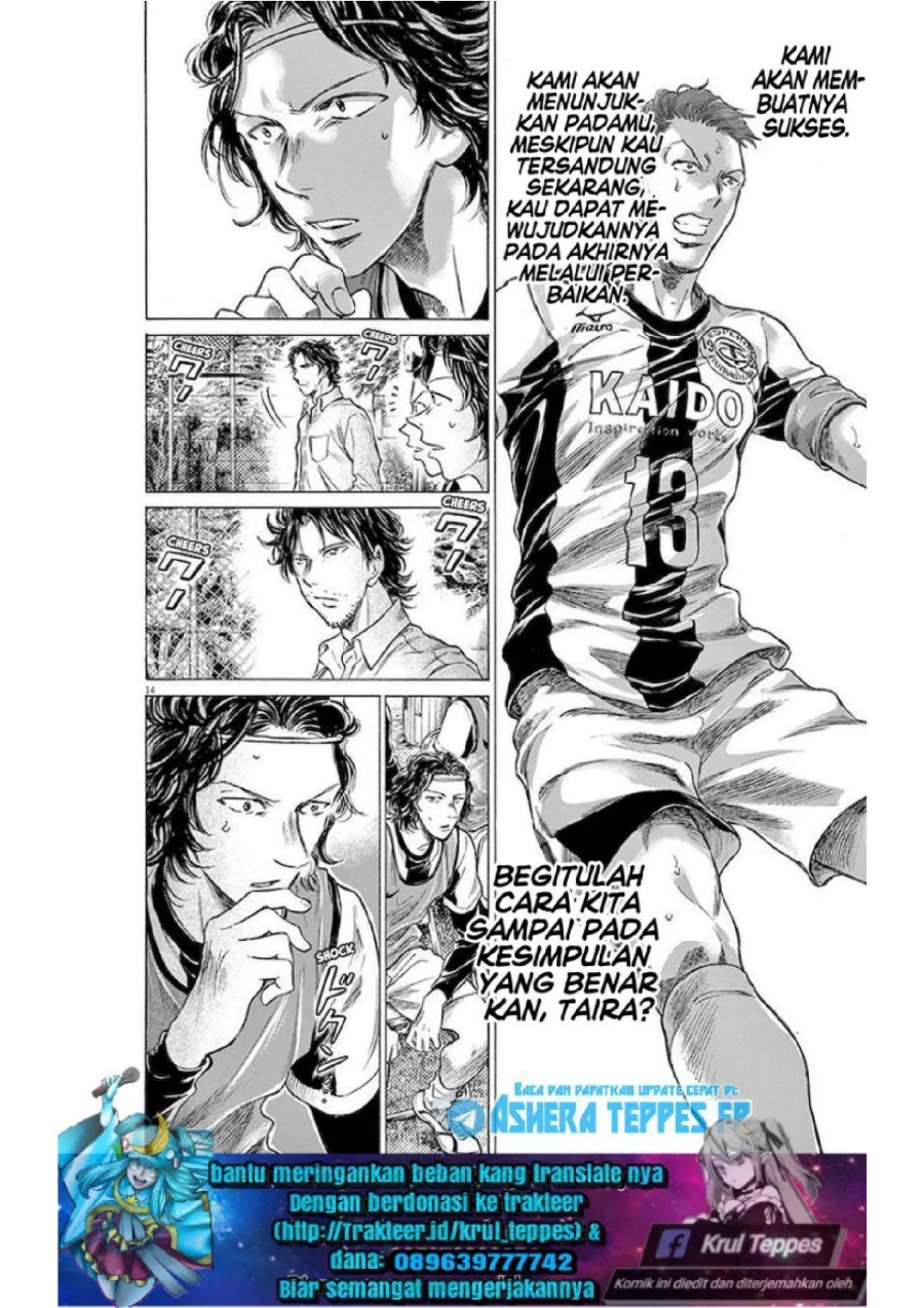 Ao Ashi Chapter 183 - Halaman 15