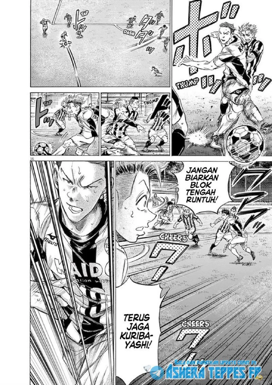 Ao Ashi Chapter 183 - Halaman 17