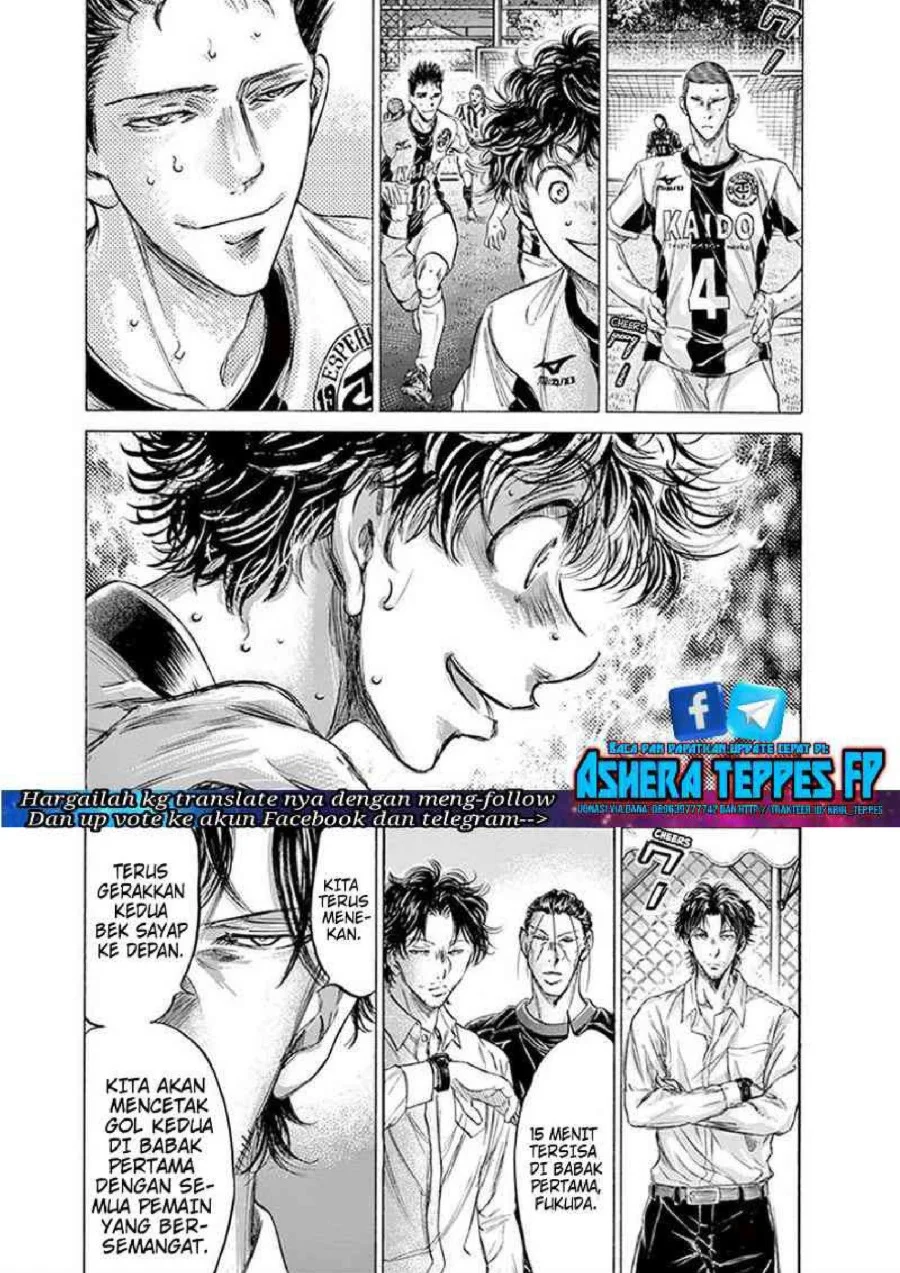 Ao Ashi Chapter 187 - Halaman 6