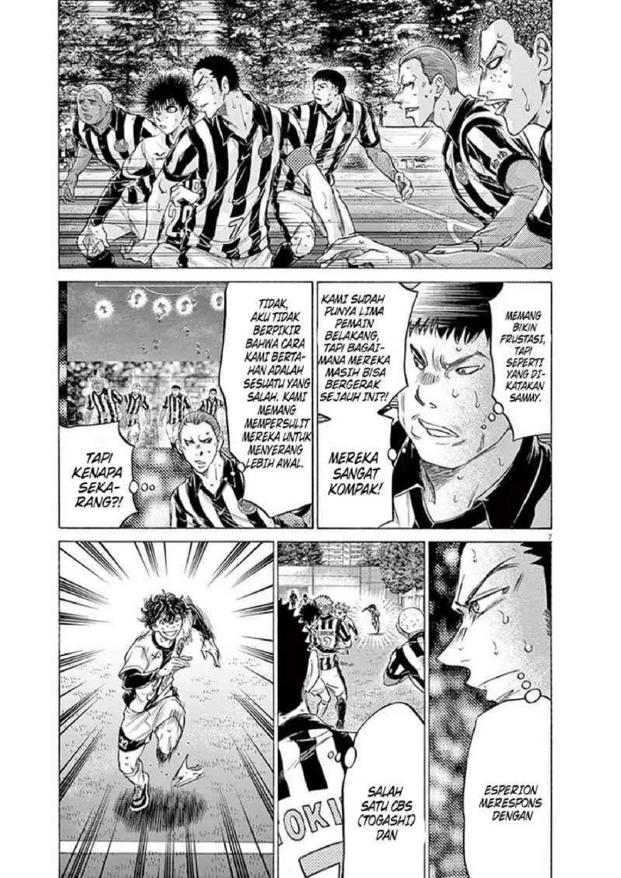 Ao Ashi Chapter 187 - Halaman 8