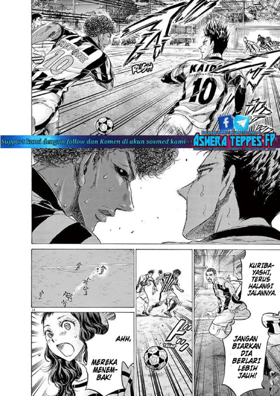 Ao Ashi Chapter 188 - Halaman 14