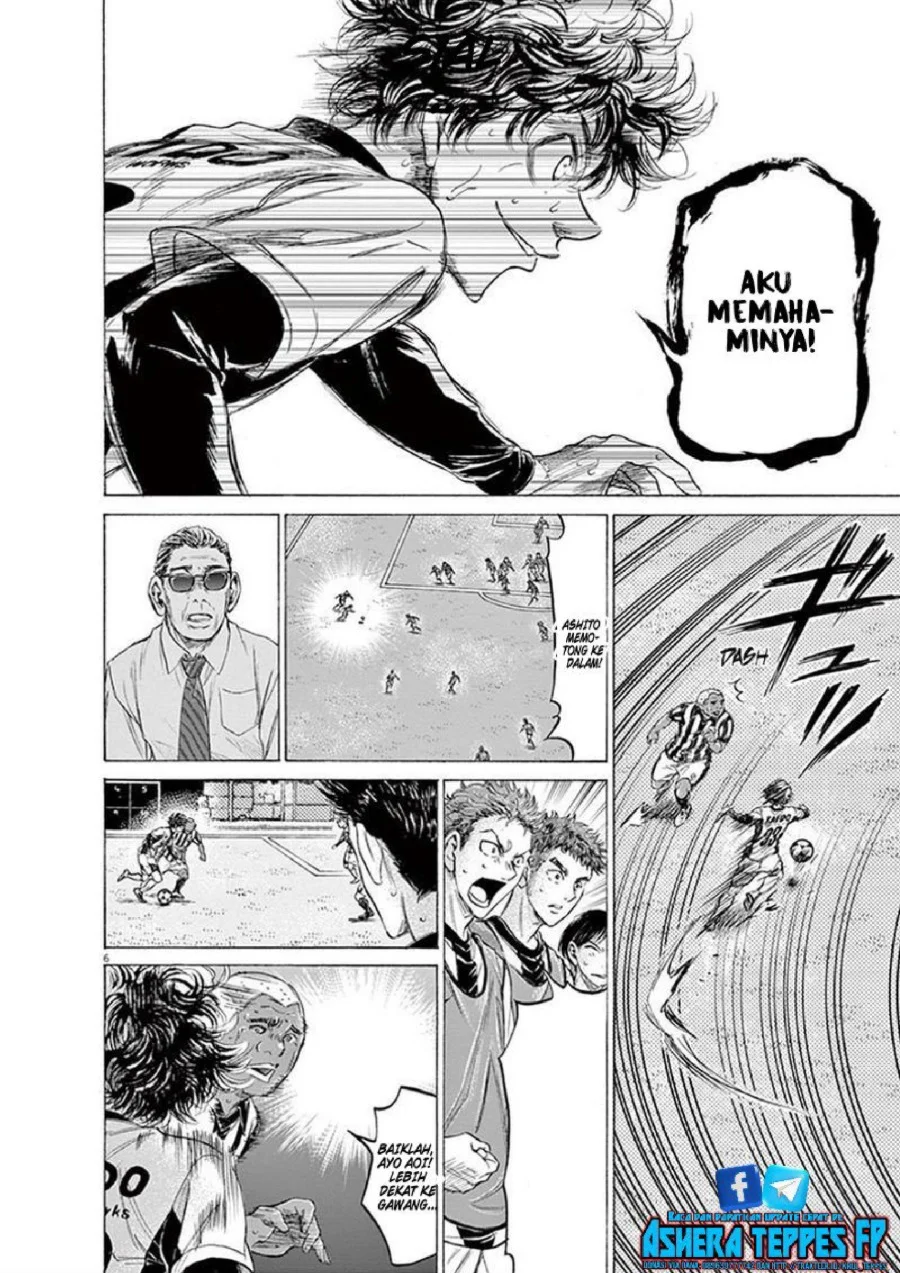 Ao Ashi Chapter 188 - Halaman 7