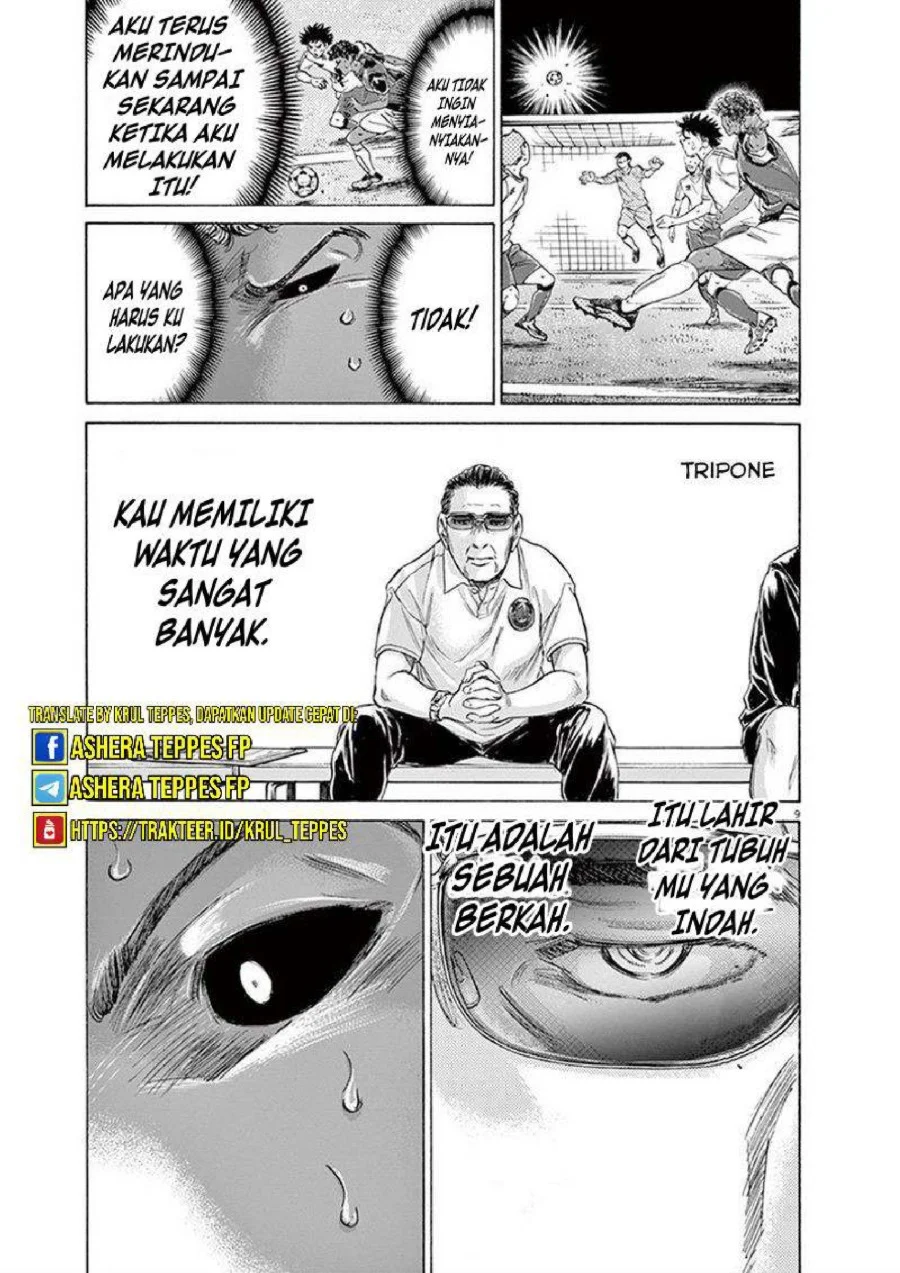 Ao Ashi Chapter 196 - Halaman 10