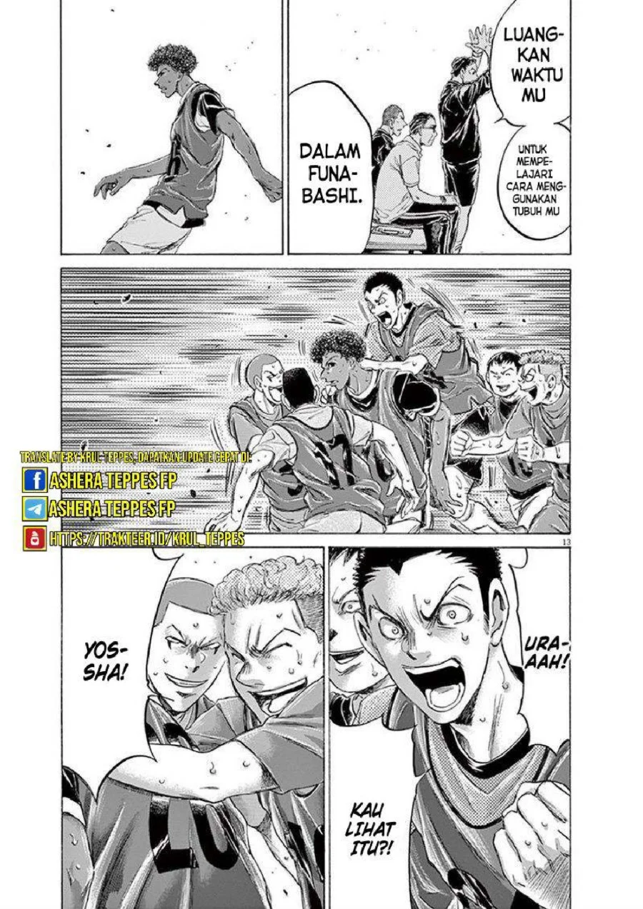 Ao Ashi Chapter 196 - Halaman 14