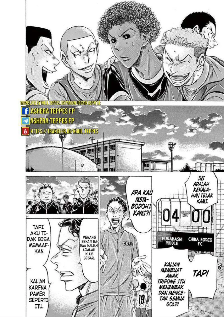 Ao Ashi Chapter 196 - Halaman 15