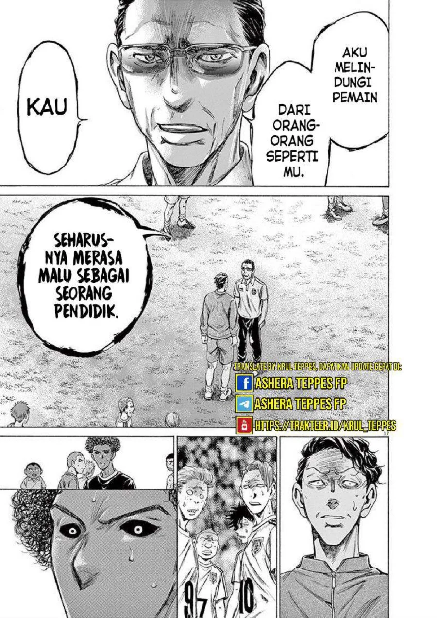 Ao Ashi Chapter 196 - Halaman 18