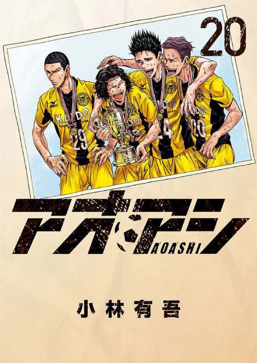 Manga Ao Ashi Chapter 200 gambar 2
