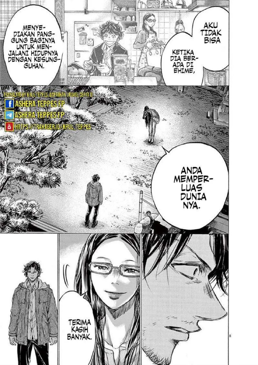 Ao Ashi Chapter 204 - Halaman 11