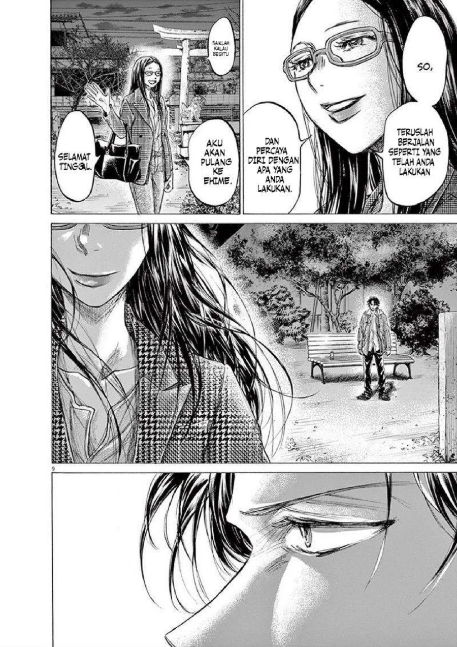 Ao Ashi Chapter 204 - Halaman 12