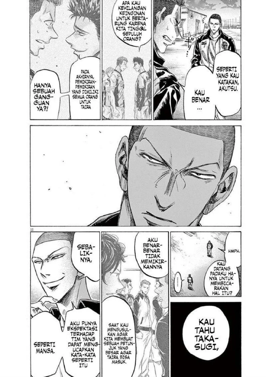 Ao Ashi Chapter 204 - Halaman 14