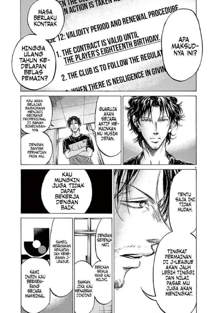 Ao Ashi Chapter 205 - Halaman 10