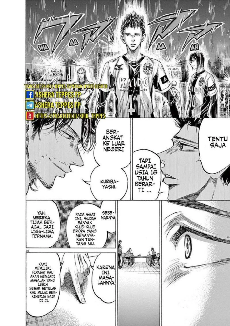 Ao Ashi Chapter 205 - Halaman 11