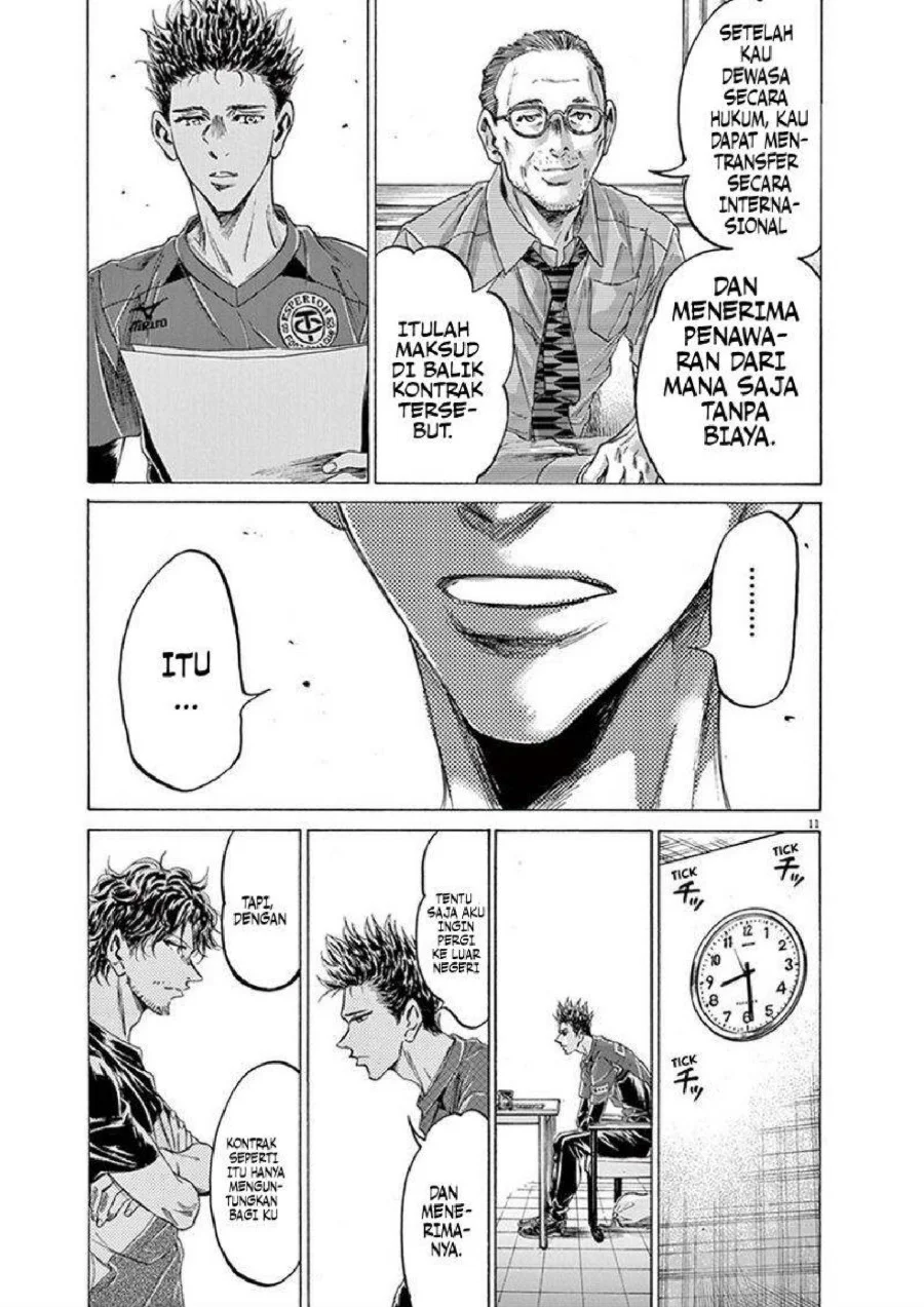 Ao Ashi Chapter 205 - Halaman 12