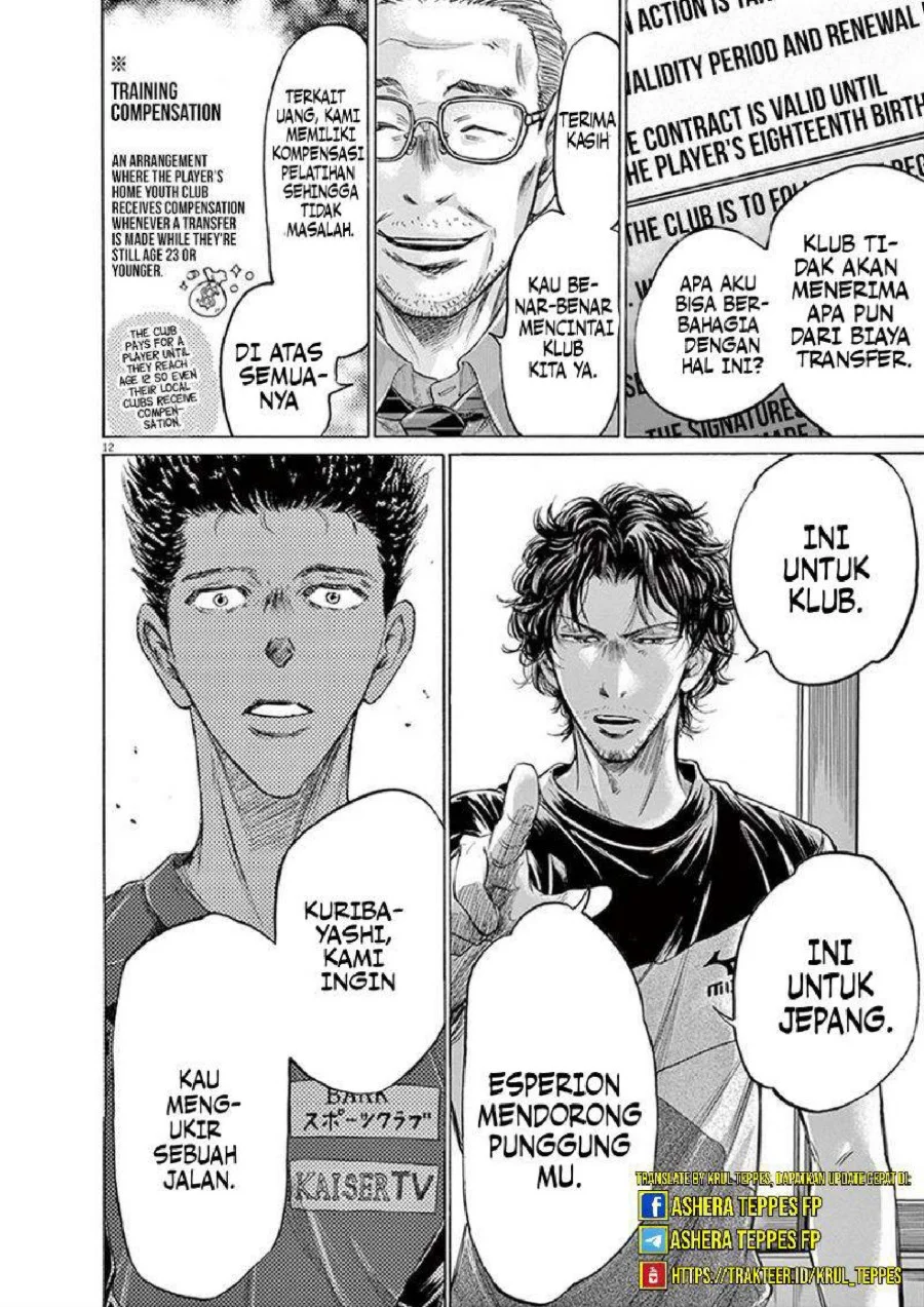 Ao Ashi Chapter 205 - Halaman 13