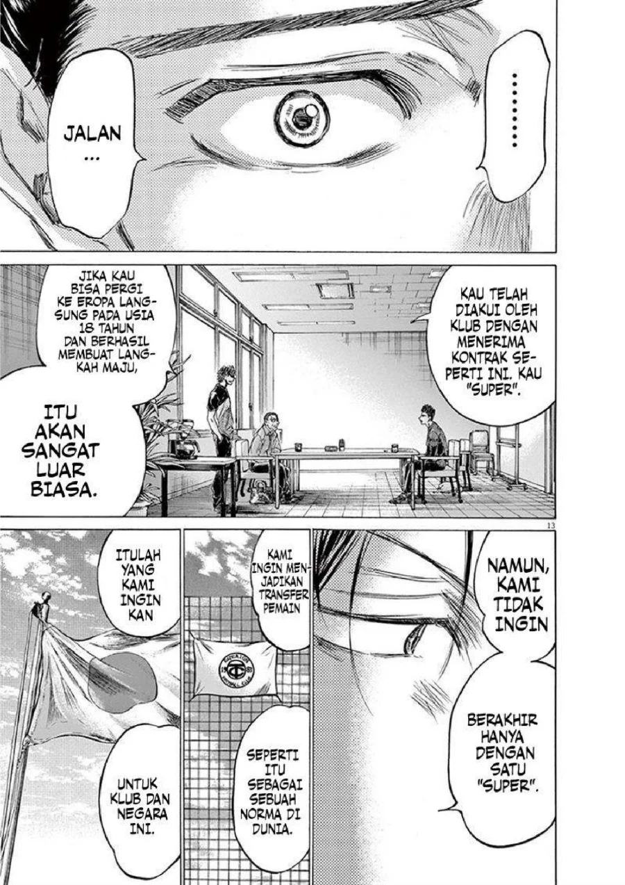Ao Ashi Chapter 205 - Halaman 14