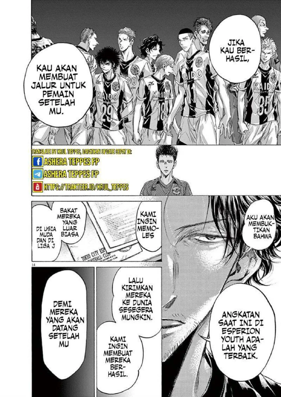 Ao Ashi Chapter 205 - Halaman 15