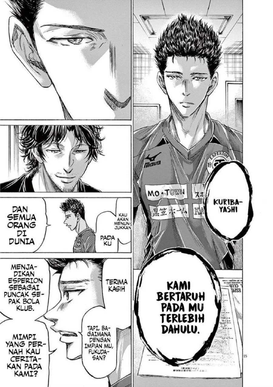 Ao Ashi Chapter 205 - Halaman 16