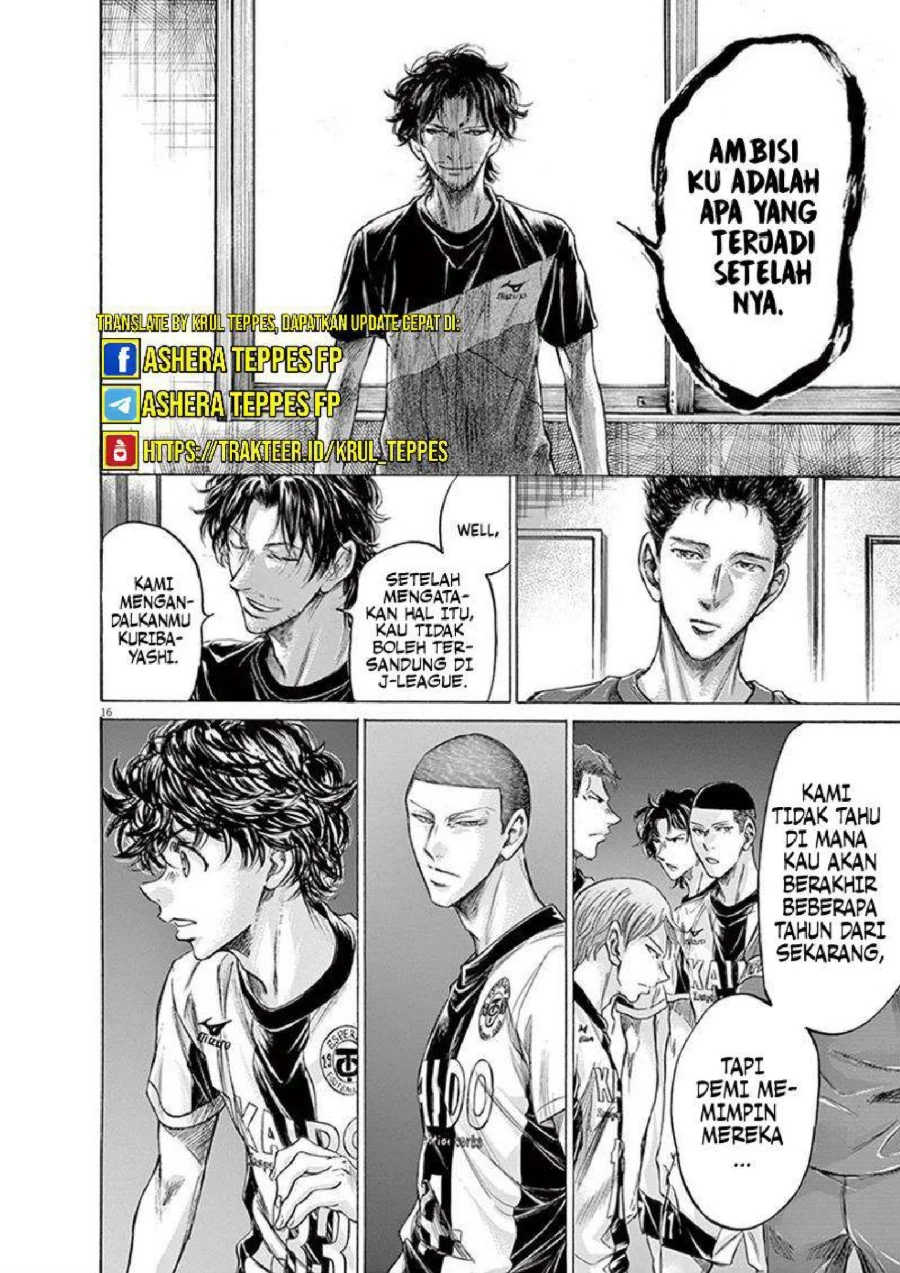 Ao Ashi Chapter 205 - Halaman 17