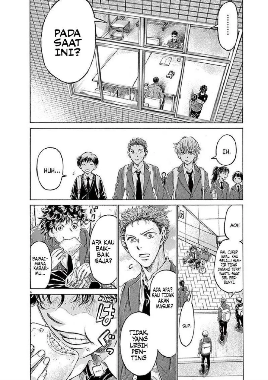 Ao Ashi Chapter 205 - Halaman 6