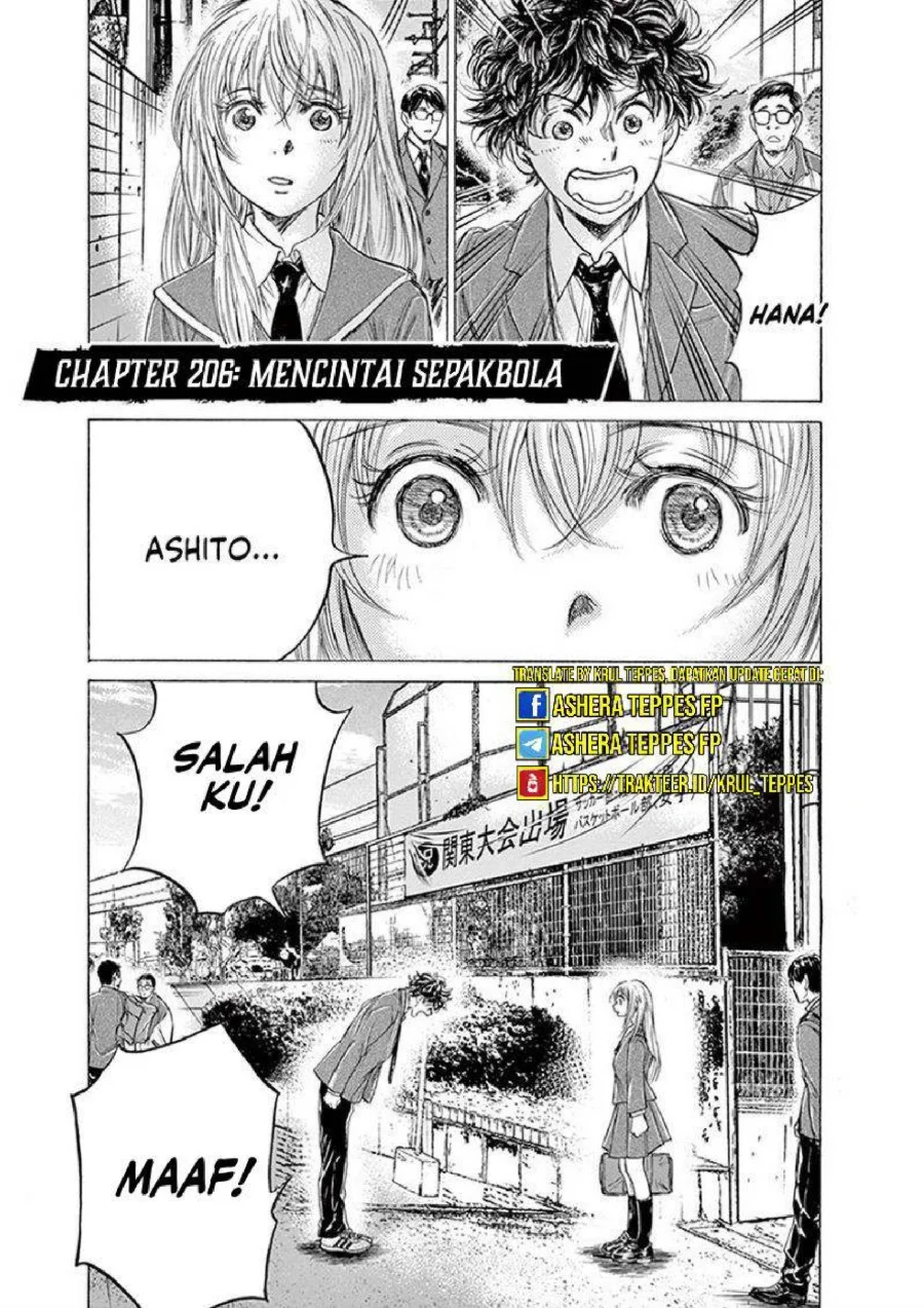 Manga Ao Ashi Chapter 206 gambar 2