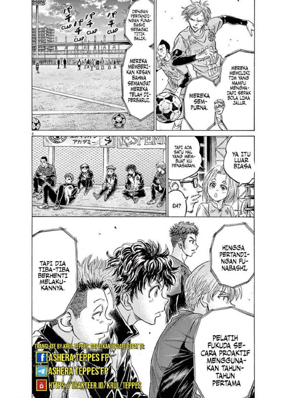 Ao Ashi Chapter 207 - Halaman 10