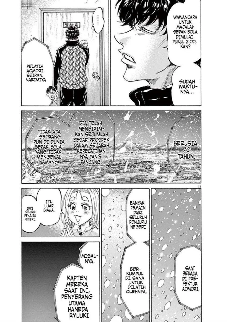 Ao Ashi Chapter 207 - Halaman 15