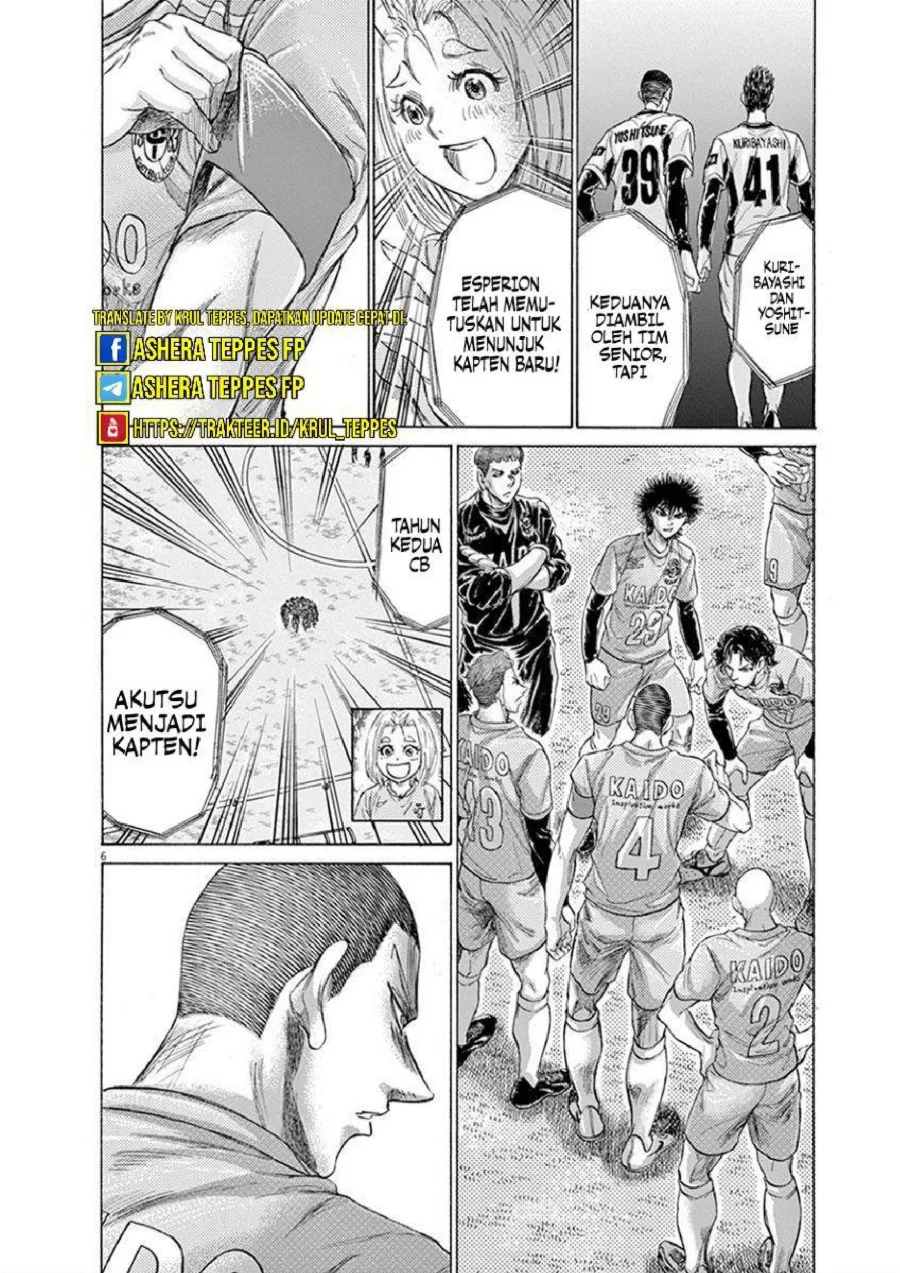 Ao Ashi Chapter 207 - Halaman 8