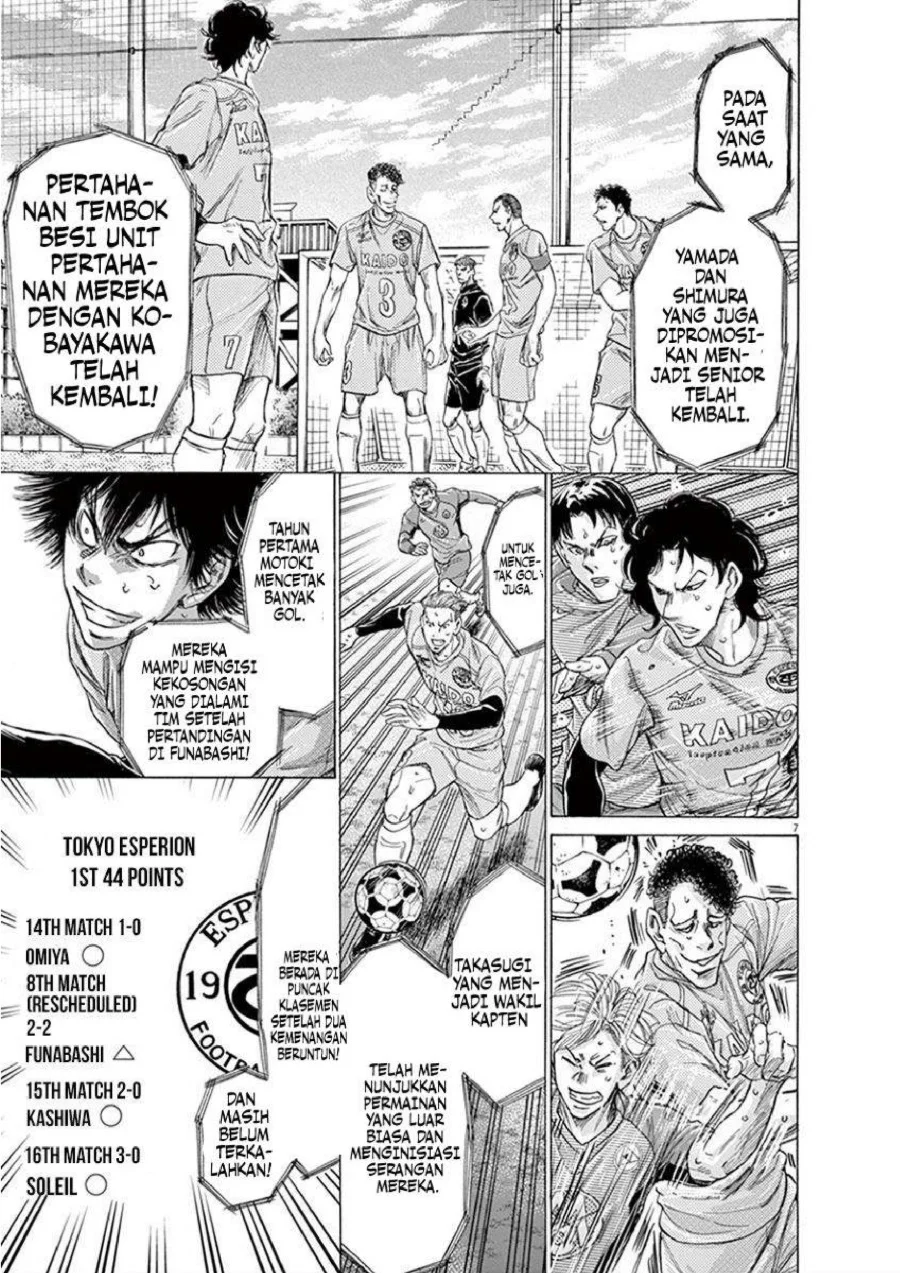 Ao Ashi Chapter 207 - Halaman 9