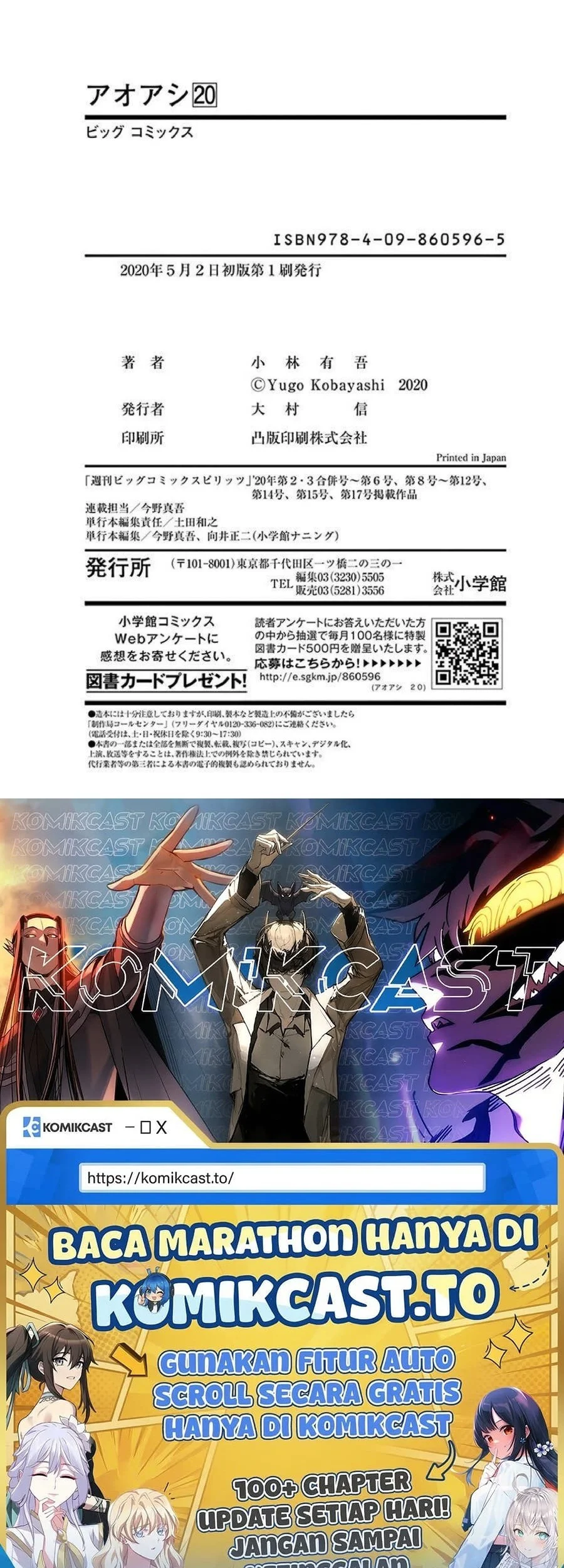Ao Ashi Chapter 210 - Halaman 8