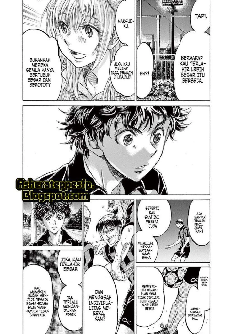 Ao Ashi Chapter 213 - Halaman 6