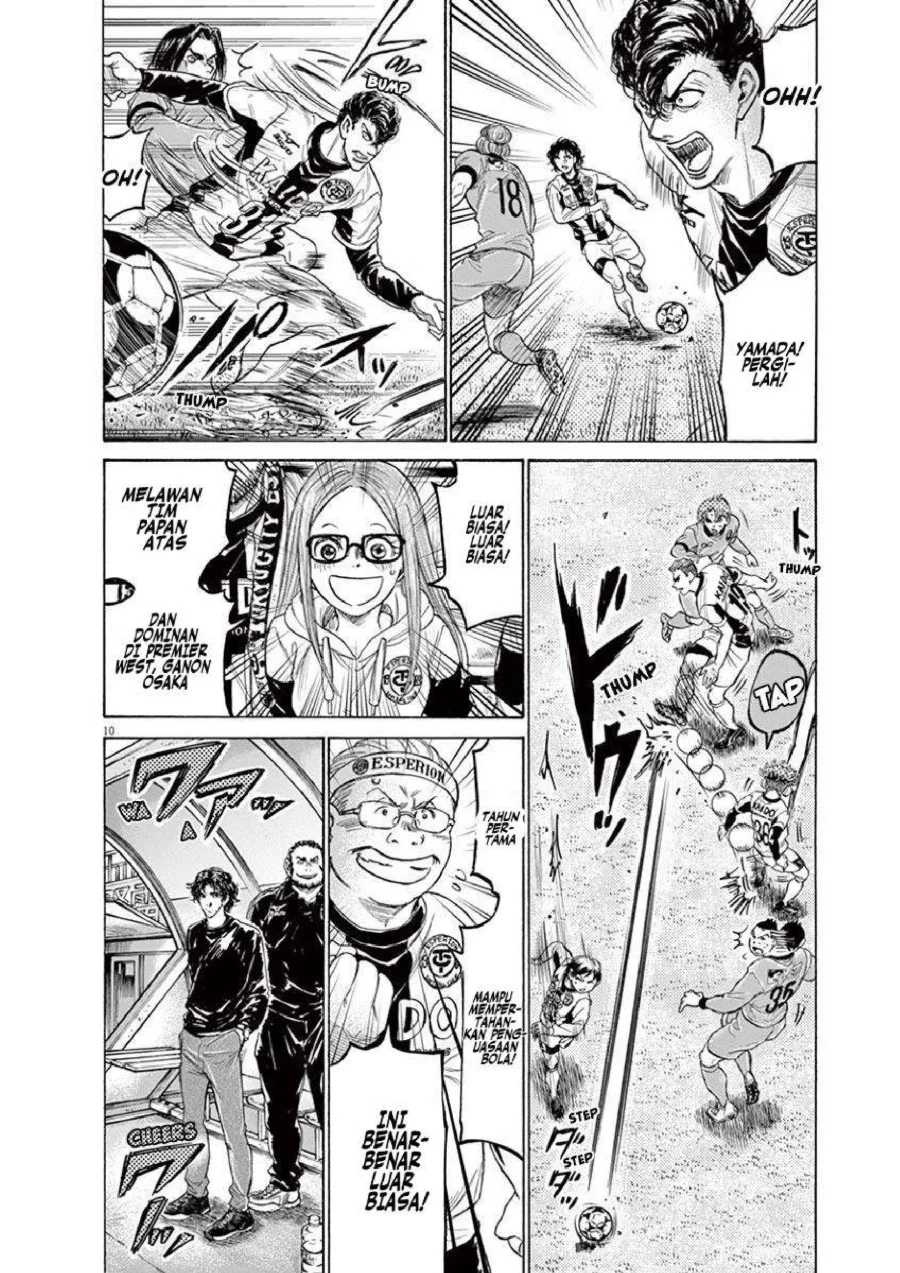 Ao Ashi Chapter 215 - Halaman 11