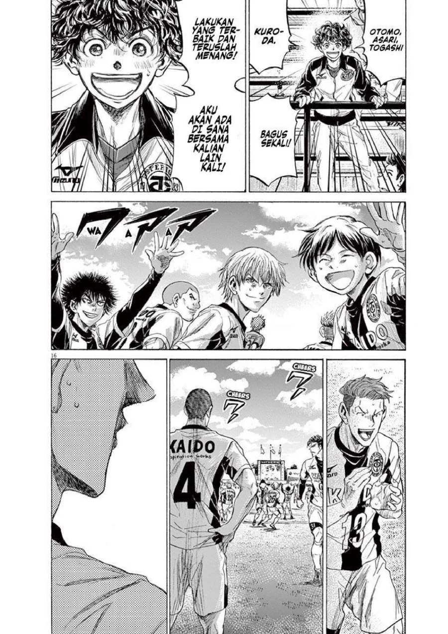 Ao Ashi Chapter 215 - Halaman 17