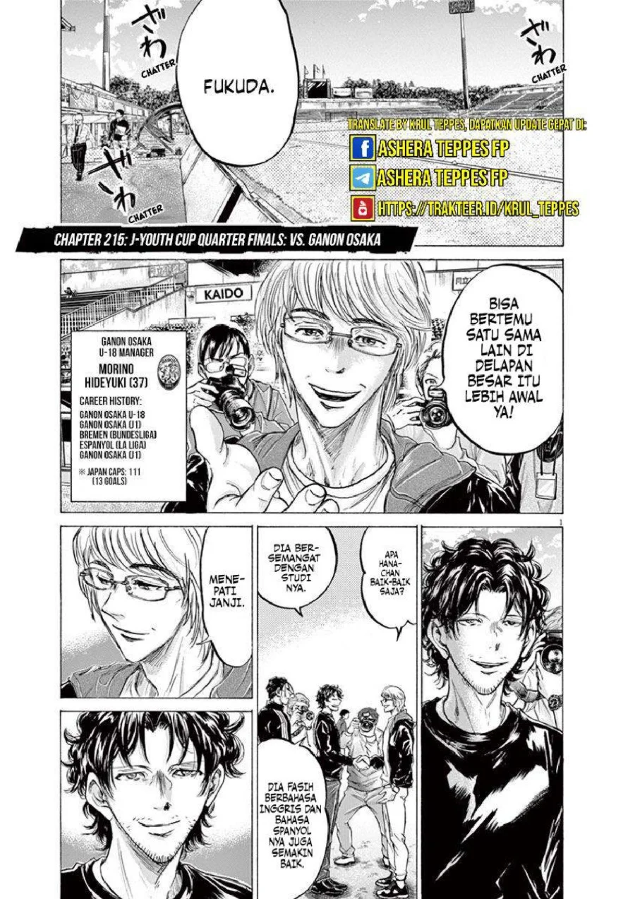 Manga Ao Ashi Chapter 215 gambar 2