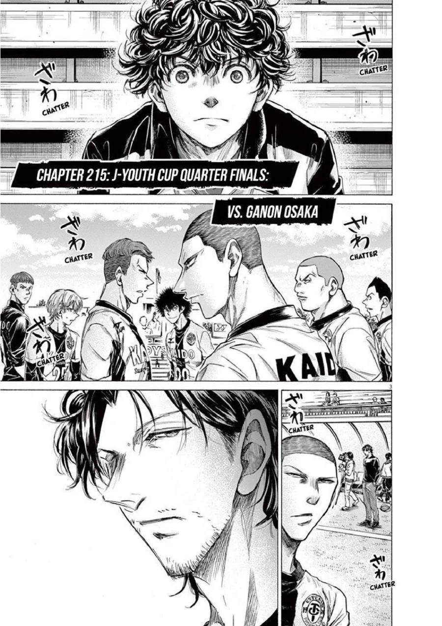 Ao Ashi Chapter 215 - Halaman 4