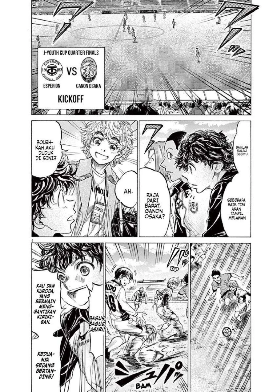 Ao Ashi Chapter 215 - Halaman 5