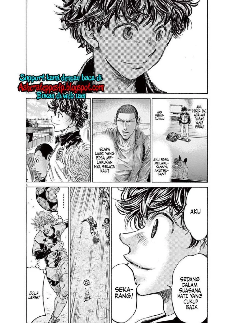 Ao Ashi Chapter 215 - Halaman 7