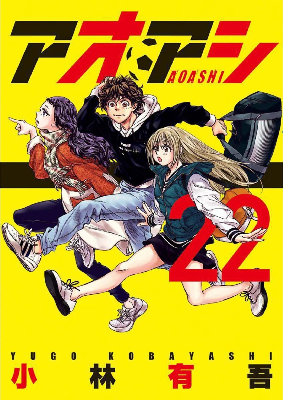 Manga Ao Ashi Chapter 222 gambar 2