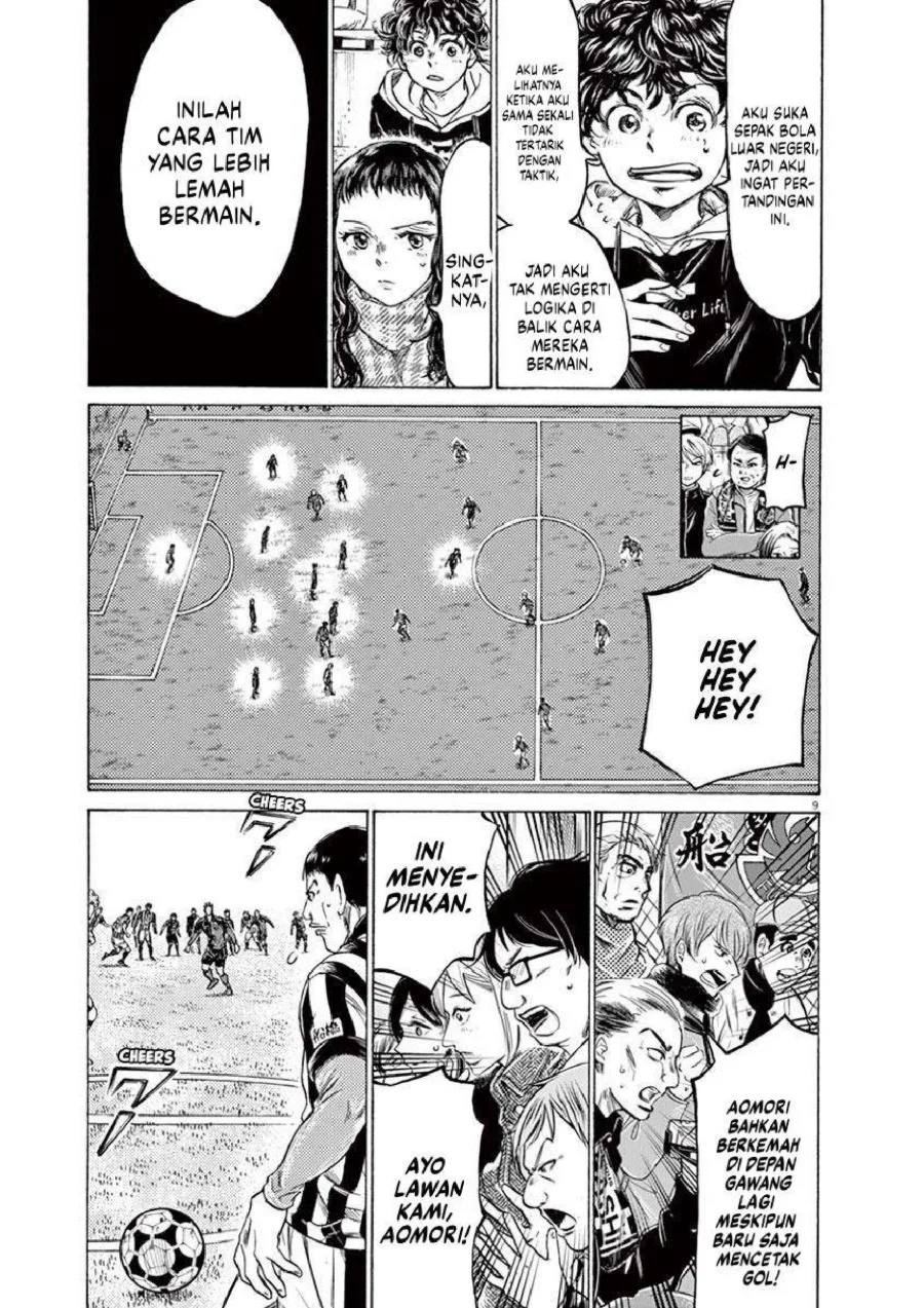 Ao Ashi Chapter 224 - Halaman 11