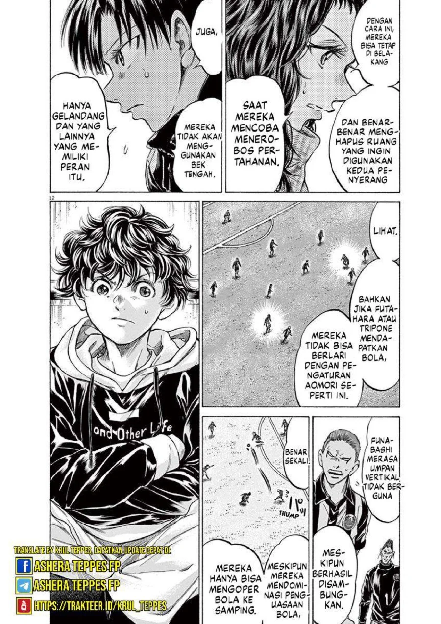 Ao Ashi Chapter 224 - Halaman 14