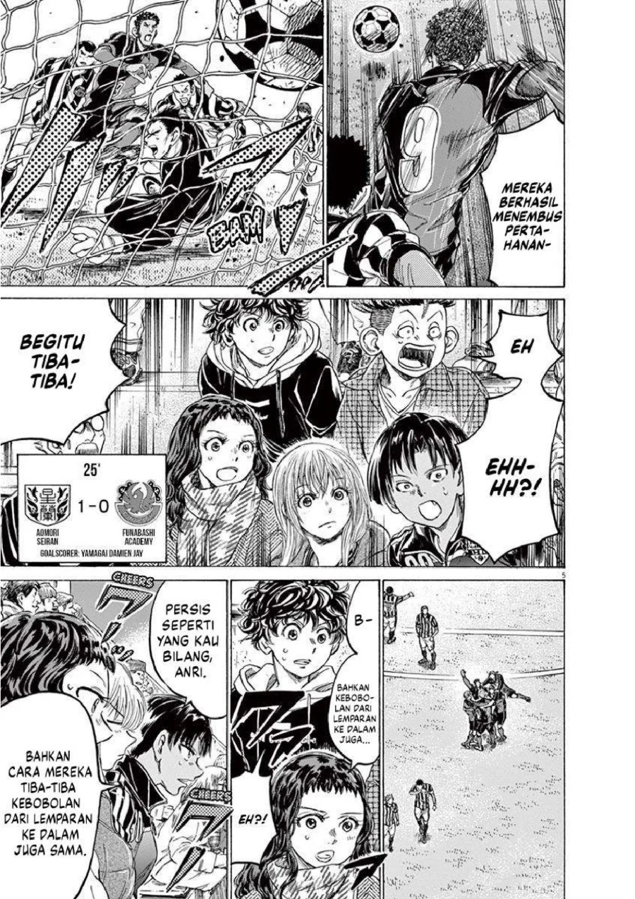 Ao Ashi Chapter 224 - Halaman 7