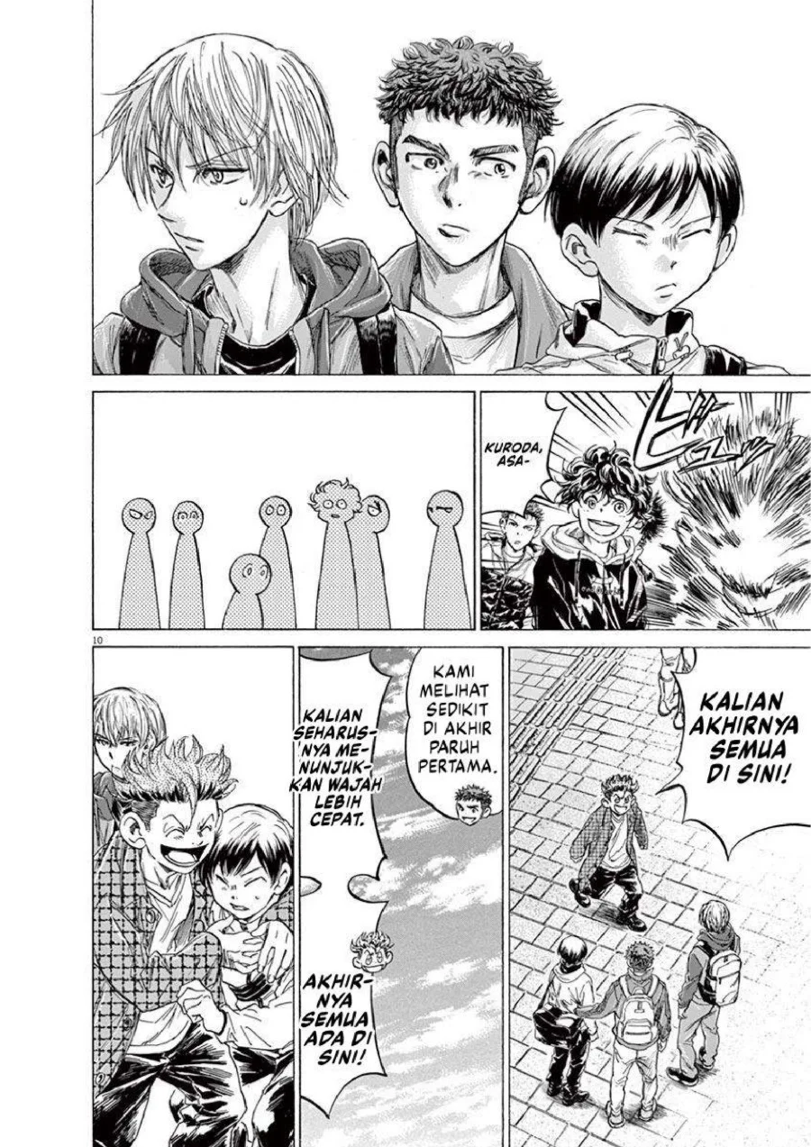 Ao Ashi Chapter 225 - Halaman 11