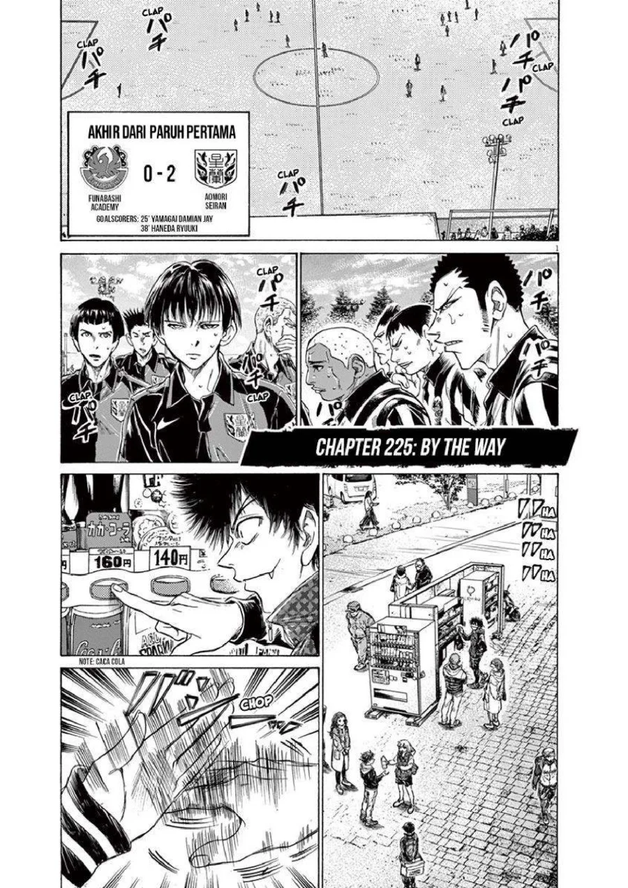 Manga Ao Ashi Chapter 225 gambar 2