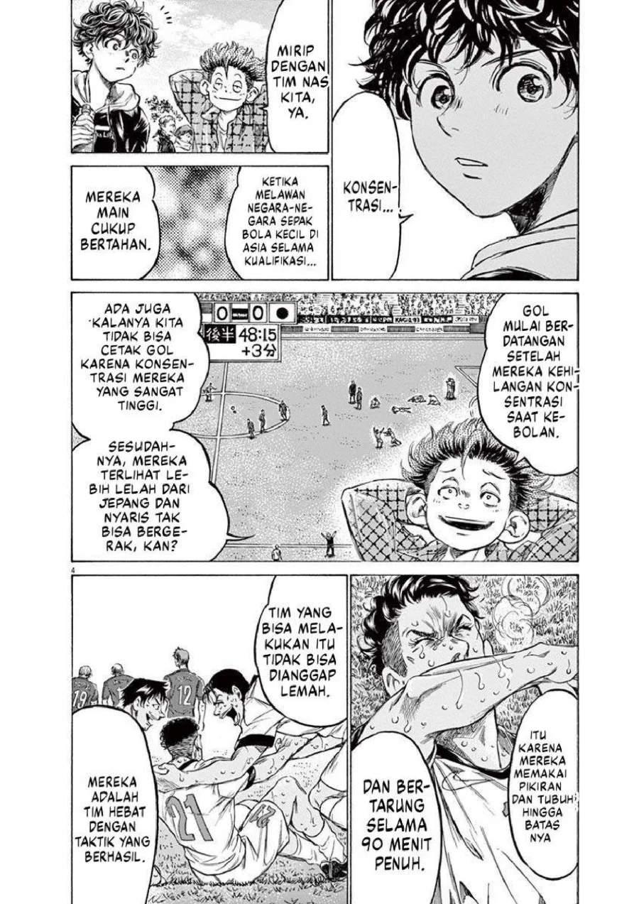 Ao Ashi Chapter 225 - Halaman 5