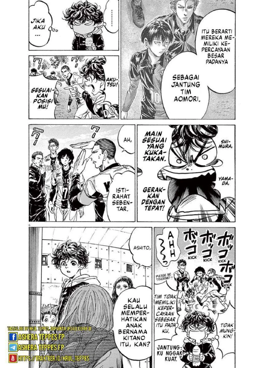Ao Ashi Chapter 225 - Halaman 7