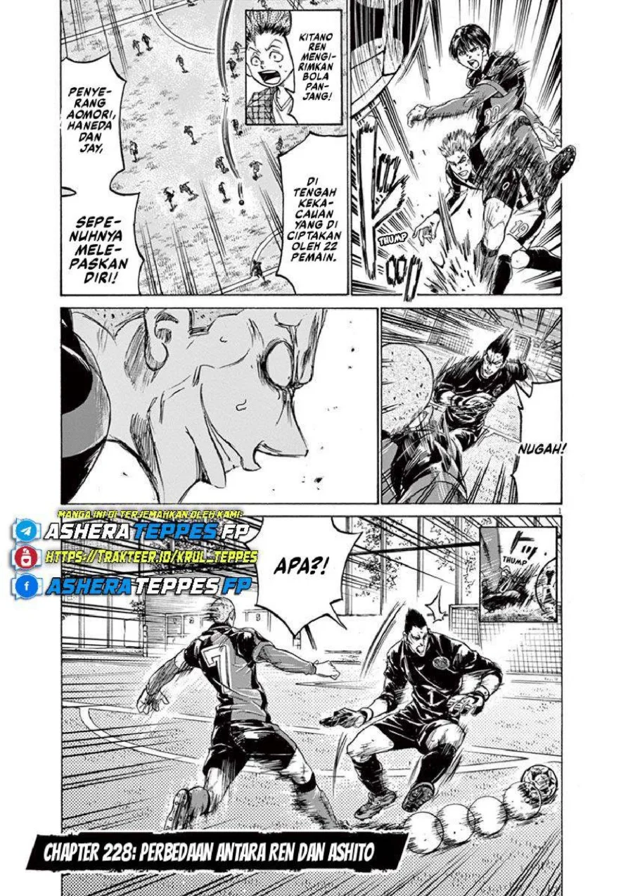 Manga Ao Ashi Chapter 228 gambar 2