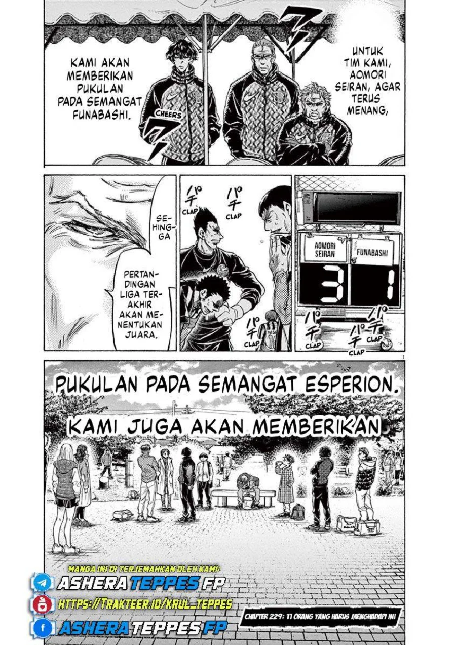 Manga Ao Ashi Chapter 229 gambar 2